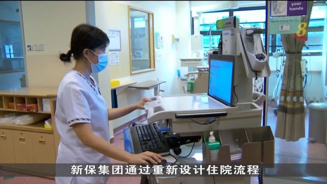陈诗龙：医疗领域须重新设计工作流程和创新 善用有限人力资源