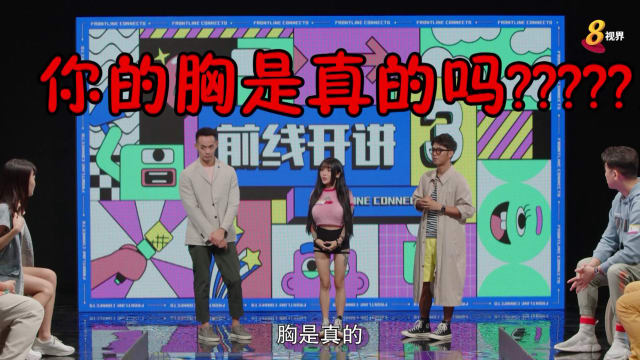 前线开讲3 | 选择走性感路线 网红直言要趁年轻多挣钱