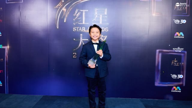 【红星大奖2024】首夺“青苹果奖”　9岁洪宇恒感谢父母一起背台词