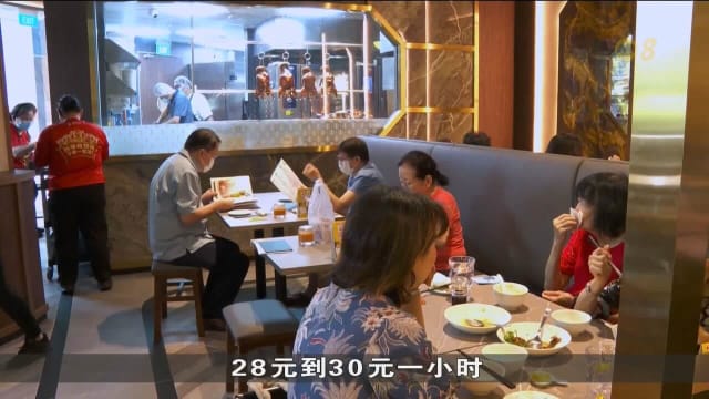 农历新年餐饮业人手吃紧 业者提前招聘临时工加薪20%