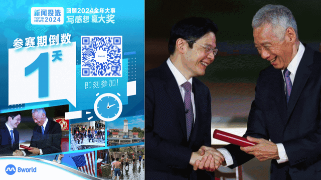 最后一天！《新闻投选2024》将截止 您投选了吗？