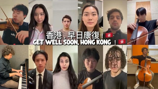 17名青年音乐家合奏《摇篮曲》 为香港灾民送暖