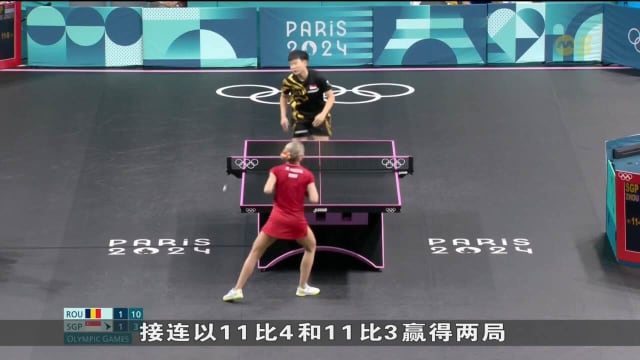 我国19岁乒乓球小将周靖祎无缘晋级
