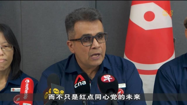 红点同计划同其他反对党合作 针对本地政策提出替代方案