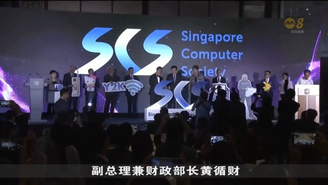政府公布更新版资讯通信业转型蓝图 聚焦特定行业