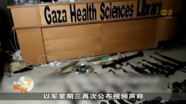 哈马斯：以色列对停火提案表现消极 要为谈判失败负责