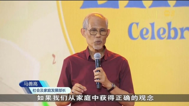 多族群艺术表演齐聚淡滨尼 促进跨文化理解