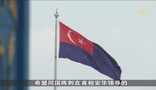 陆兆福：行动党柔佛州选竞选17席 森州守11席