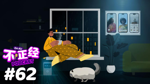《不正经PODCAST》Ep 62：iPhone15是苹果有史以来出过最“烂”的手机？有哪些手机品牌超越了苹果？
