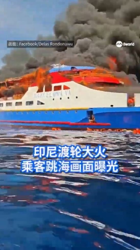 20250720 indonesia-vessel-fire-passengers-jump