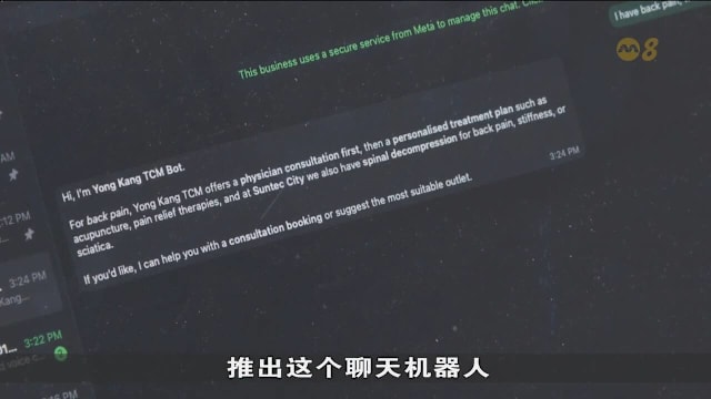 经济策略检讨委员会提呈32建议 加速推动人工智能引领增长