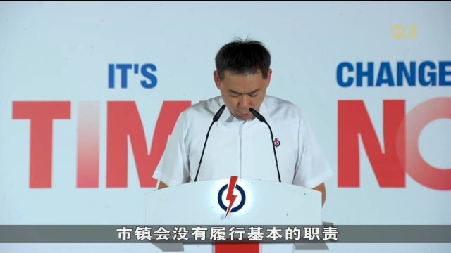 【GE2025】阿裕尼集选区人民行动党候选人炮轰工人党