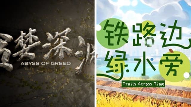 新传媒中文时事节目擒世界媒体节一金五银