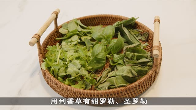 狮城有约 |  生活小学堂：香草有什么营养价值？