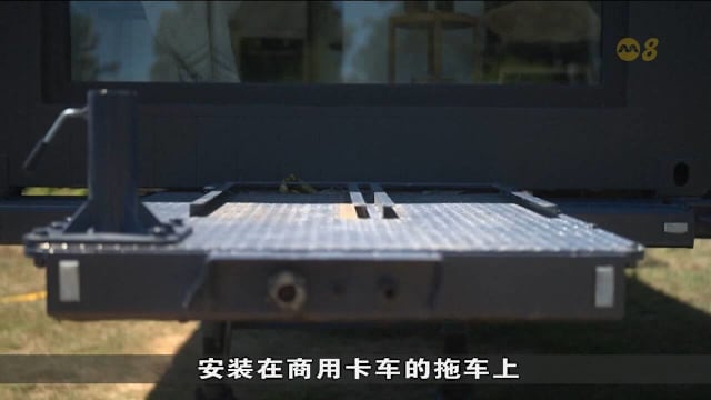 施工快又环保 模块化房屋或助缓解澳洲住房短缺