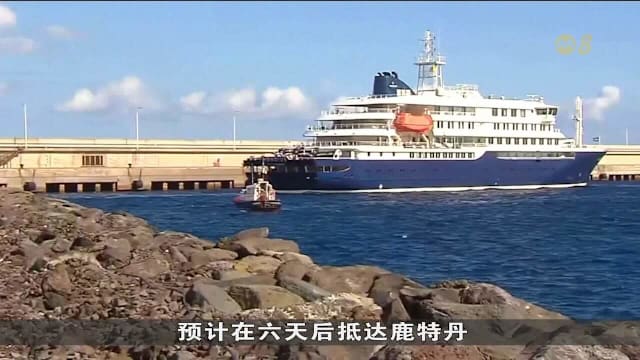 洪迪乌斯号邮轮完成撤离任务 启程返回荷兰