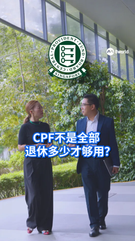 20260417_news_wanzheng-看见主播-公积金不是全部 中年理财现实_vod_02