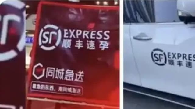 “顺丰速孕”车贴被批低俗 还被告商标侵权