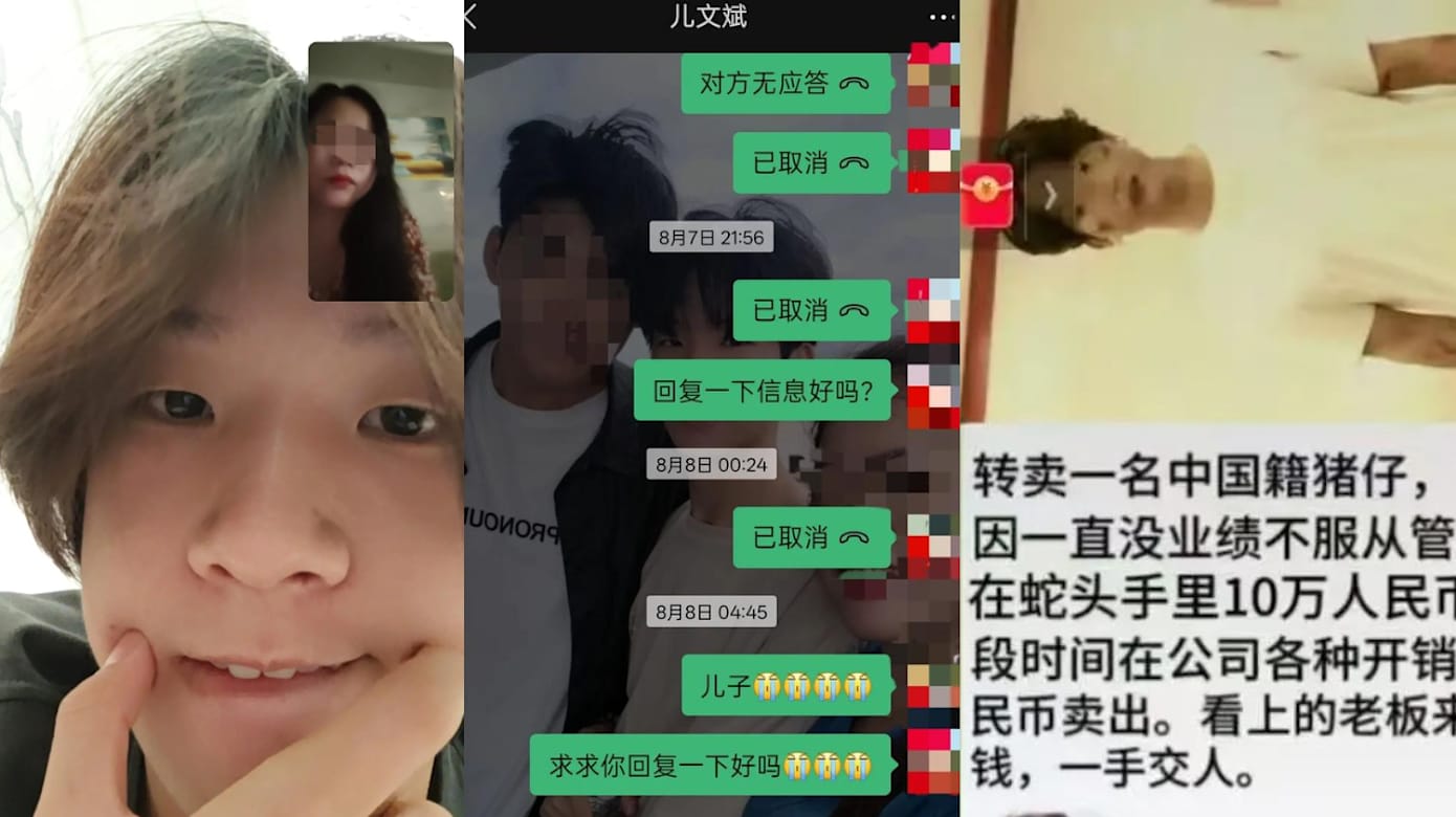 单亲妈妈跨国寻子19岁儿视频中“按酒窝”疑暗示求救- 8world