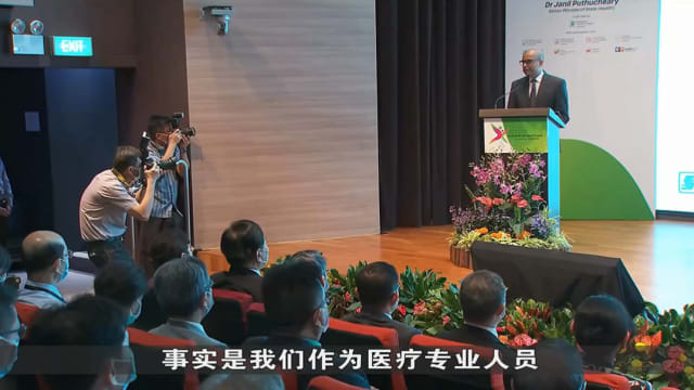 普杰立：医疗保健领域须借助科技做出改变
