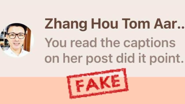 有人冒充马炎庆行骗 还造谣他与妻子同事不睦