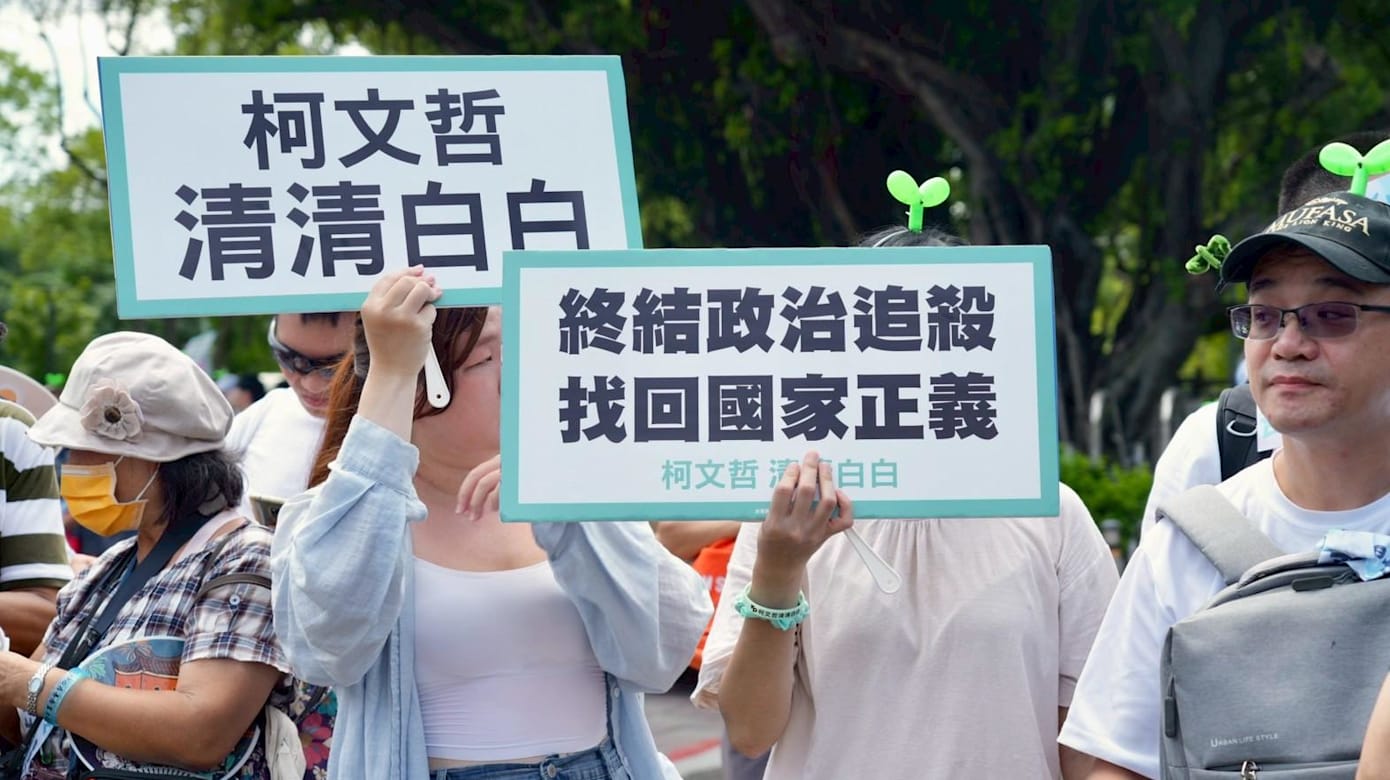 支持者在外守候。（图：台湾民众党）