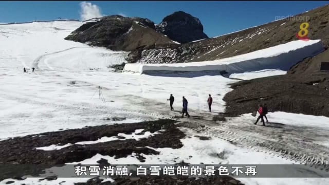 瑞士阿尔卑斯山冰川融化 2000年来首露岩石表层