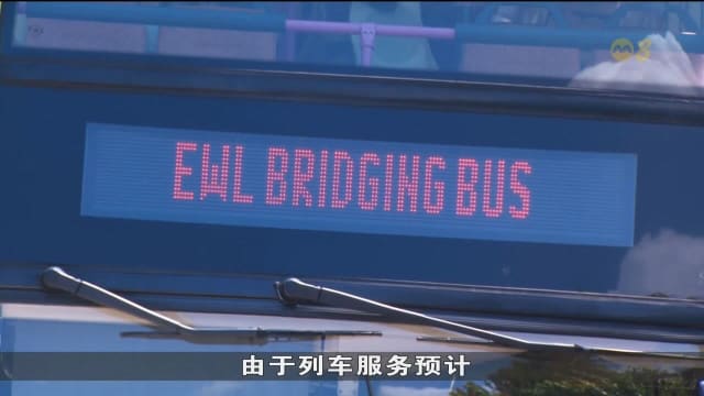 受东西线故障影响乘客 为省时转而搭德士或私召车