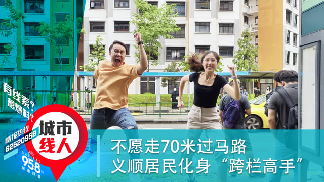 不愿走70米过马路 义顺居民化身“跨栏高手”