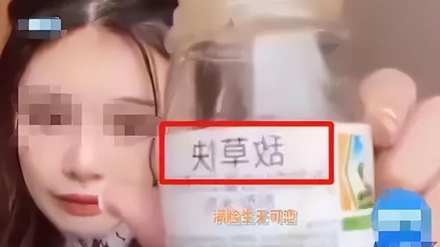 中国女疑遭母逼婚喝药轻生 家人求捐款筹治疗费