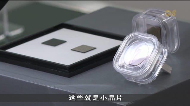 Silicon Box斥资26亿新元 淡滨尼设立半导体制造晶圆代工厂
