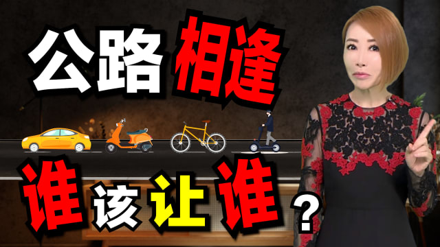 【海量说】公家路有多宽？是谁的王道？