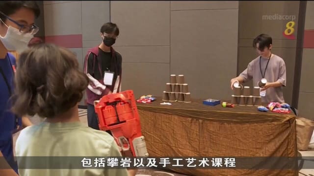裕廊西租赁组屋孩童 可参加量身定做活动