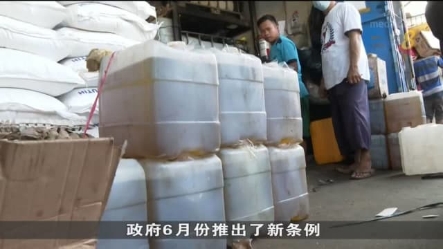 印尼国内市场棕榈油供应充足 出口料需时间恢复
