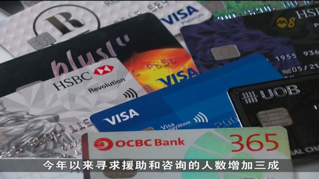 本地无法偿还信用卡债务上升 今年第二季累计逾75亿元