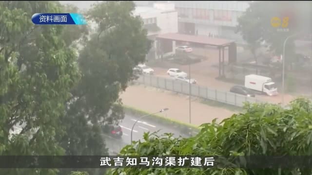为减少对驾车人士影响 武吉知马沟渠扩建工程2026年才竣工