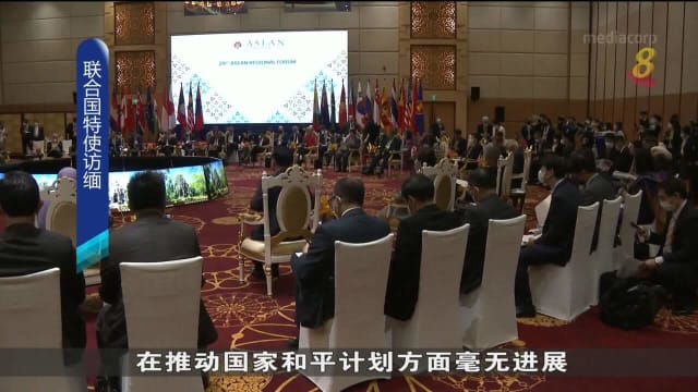 区域会议排除军政府 缅甸：亚细安向外在压力屈服