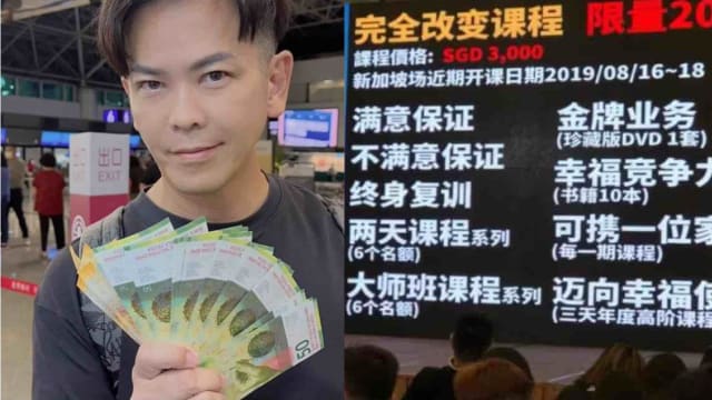“收钱不开课”年赚近千万新元 台湾激励讲师疑错误引用法律条文恐吓学员