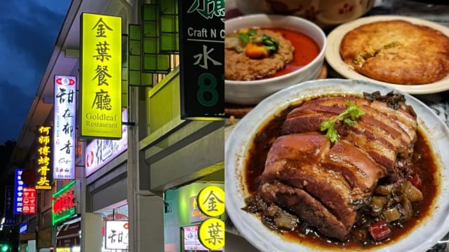 金叶餐厅11月25日回归　台湾粥进驻芽笼