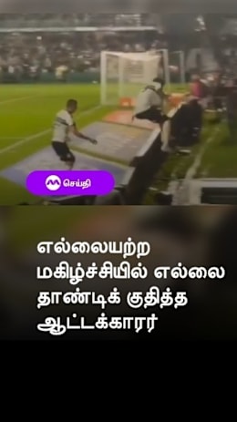 எல்லையற்ற