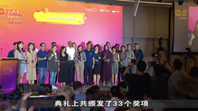 政府数码服务奖扩充奖项 鼓励私企设计亲用户服务