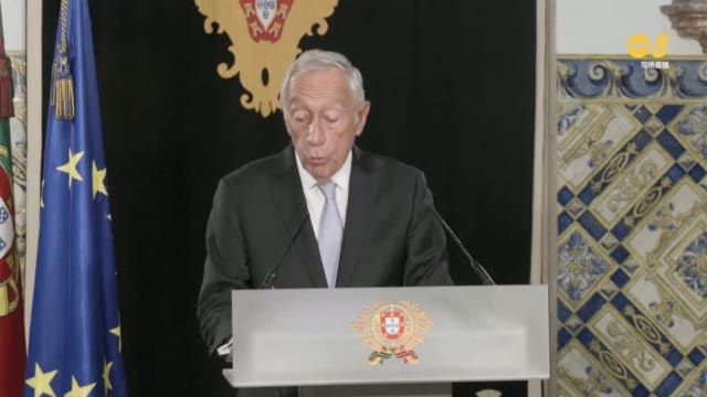 葡萄牙总统德索萨宣布明年3月10日举行议会选举