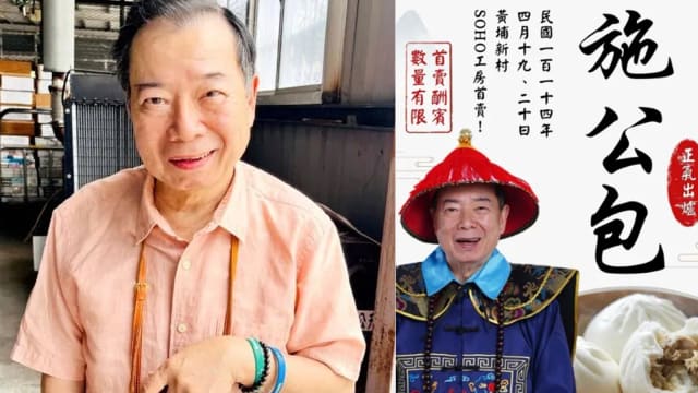 偶像中风还在加护病房，粉丝专页继续卖商品挨骂，儿子发声护粉丝？