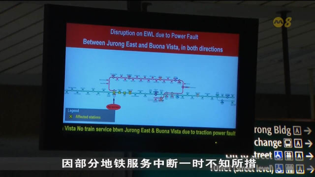地铁东西线故障 早高峰大批民众雨中等候接驳巴士