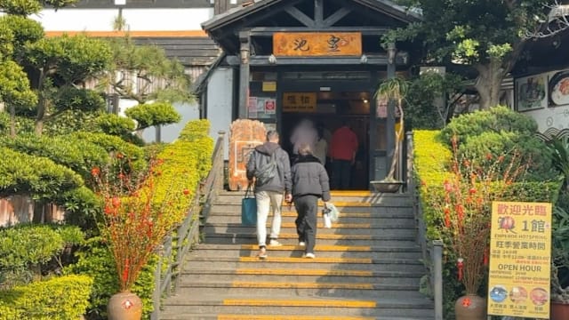 台湾男子温泉“毛巾藏手机” 偷拍六男下体
