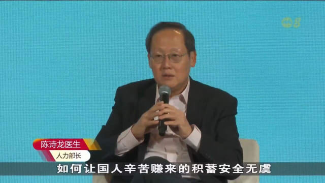 陈诗龙：公积金政策调整 是为提升国人退休生活