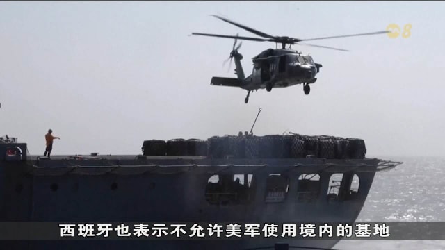 英国改口不允许美军用塞浦路斯基地攻击伊朗