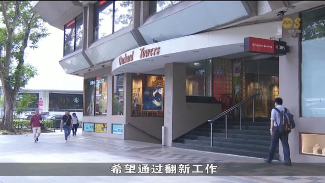 豪杰大厦将进行全面翻新及改造 并迎来亲家庭业务租户进驻