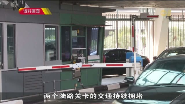 哈芝节关卡料拥堵 当局吁出行公众规划行程 