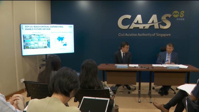 民航局成立国际航空创新中心 促进机构合作